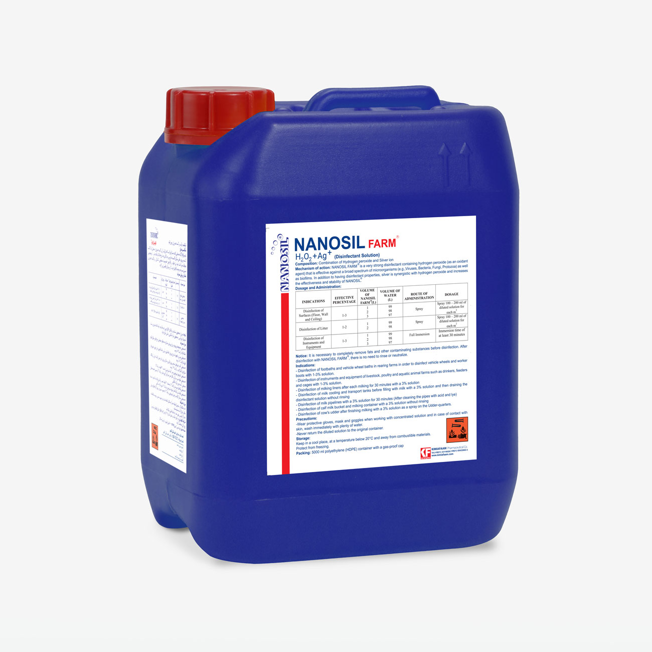 nanosil-farm-1-V-1 نانوسیل فارم