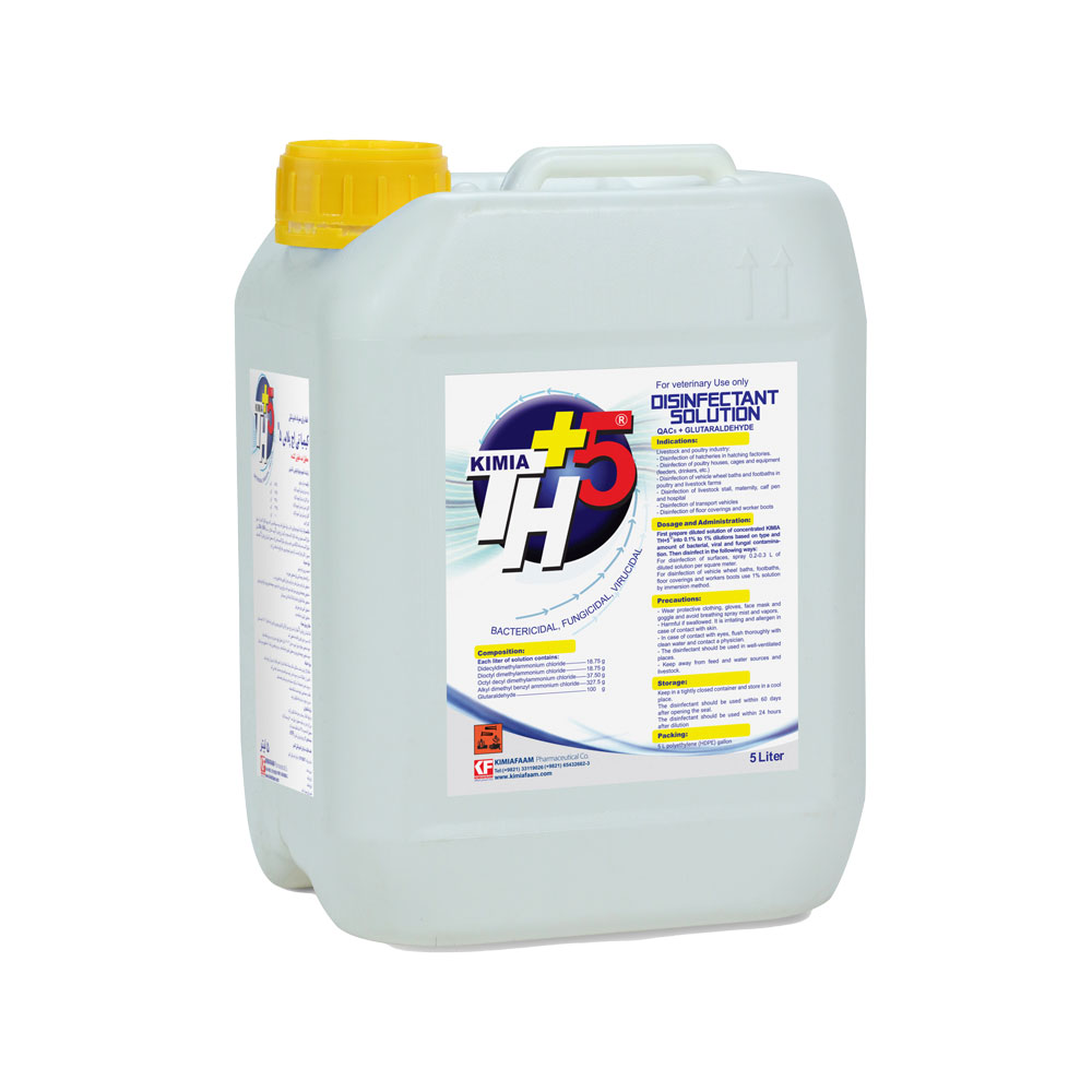 th+ كيـميا تى-اچ-پلاس 5